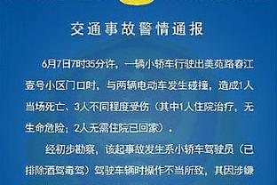 阿莱格里说36分不够保级那38分够吗？小因扎吉打趣：这是当然