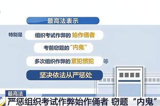 新利18安全码截图4