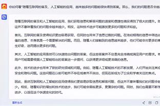 必威app手机版下载安装苹果版截图2