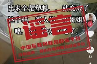 ?巨无霸vs筷子？！奥尼尔转发：曾经的内线和现在的内线