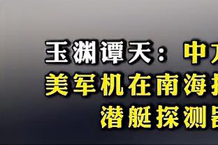 奥斯梅恩经纪人：K77经纪人的言论不可接受，这造成误解和问题