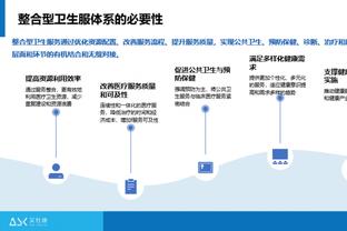 雷竞技电竞公司截图4